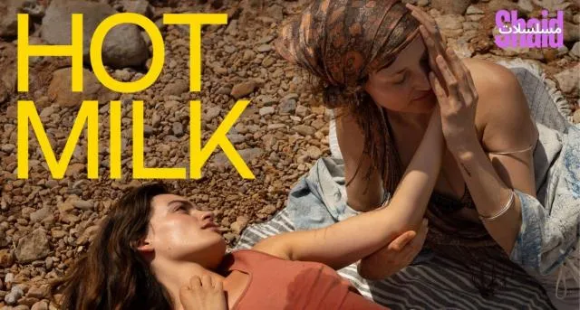 مشاهدة فيلم Hot Milk 2025 مترجم كامل