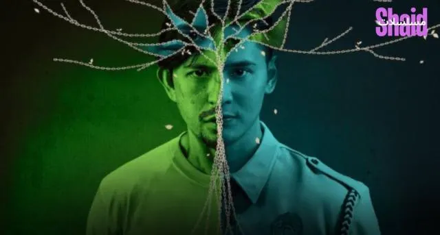 مشاهدة فيلم Green Bones 2025 مترجم كامل