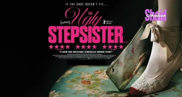 مشاهدة فيلم The Ugly Stepsister 2025 مترجم كامل
