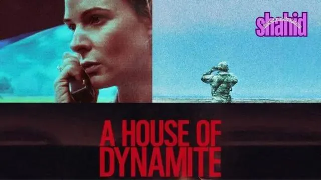 مشاهدة فيلم A House of Dynamite 2025 مدبلج كامل اون لاين HD