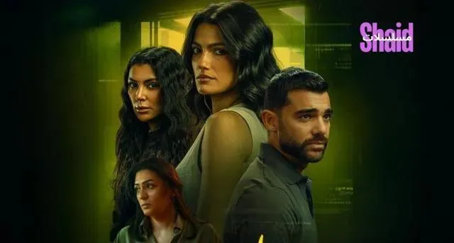 مسلسل ما تراه ليس كما يبدو الحلقة 2 الثانية حكاية انت وحدك HD