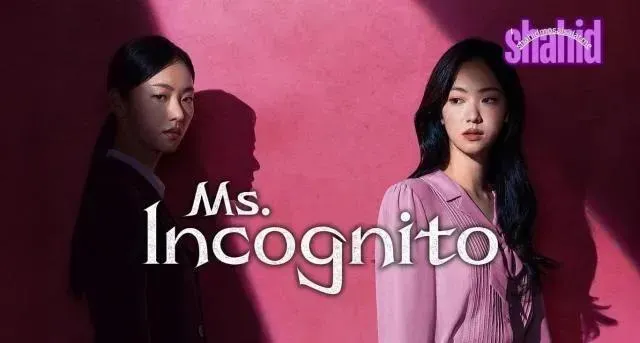 مسلسل Ms. Incognito الآنسة إنكوغنيتو الحلقة 4 الرابعة مترجم