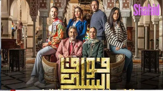 مسلسل فوق السلك الحلقة 23 الثالثة والعشرون