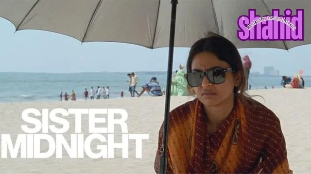 مشاهدة فيلم Sister Midnight 2025 مترجم كامل