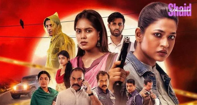 مشاهدة فيلم Esha Murder: Karmaphal 2025 مترجم كامل