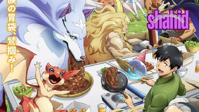 انمي Tondemo Skill de Isekai Hourou Meshi الموسم الأول الحلقة 1 الاولى مترجم