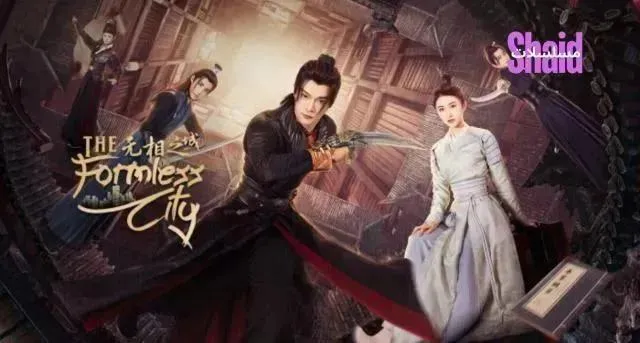 مسلسل مدينة بلا شكل The Formless City الموسم الأول الحلقة 18 الثامنة عشر مترجمة