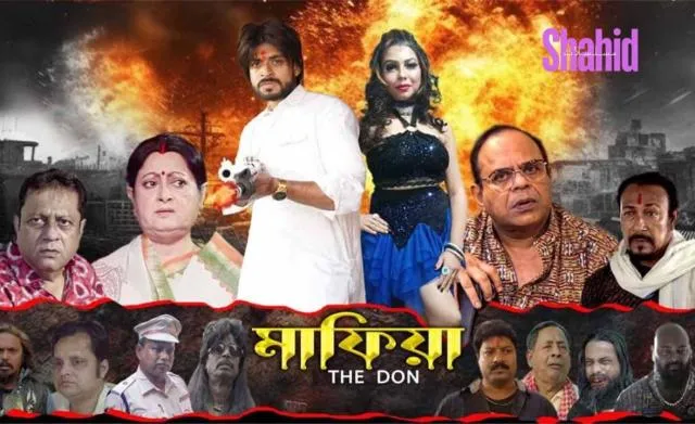 مشاهدة فيلم Mafia The Don 2024 مترجم