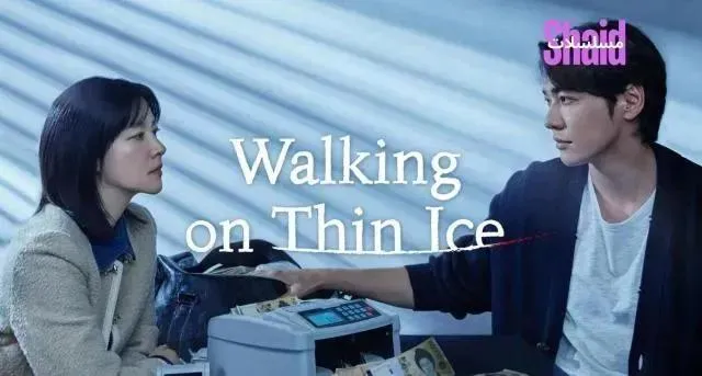 مسلسل المشي على جليد رقيق Walking on Thin Ice الموسم الأول الحلقة 4 الرابعة مترجمة