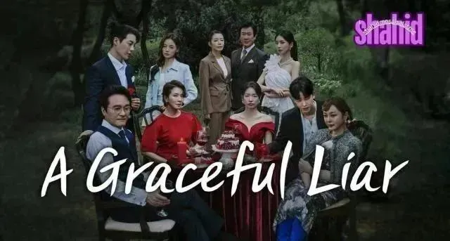 مسلسل الكاذبة الأنيقة A Graceful Liar الحلقة 17 السابعة عشر مترجمة
