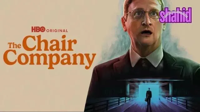 مسلسل The Chair Company الموسم الاول الحلقة 4 الرابعة مترجمة