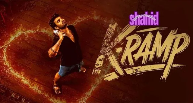 مشاهدة فيلم K-Ramp 2025 مترجم كامل