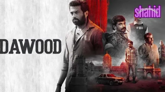 مشاهدة فيلم Dawood 2025 مترجم كامل اون لاين HD