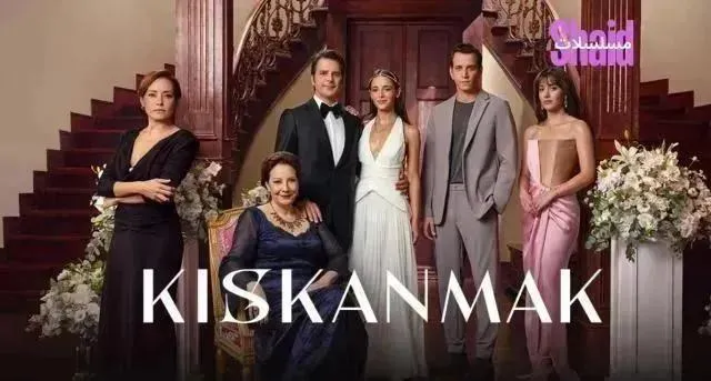 مسلسل الحسد الحلقة 7 السابعة مترجمة HD