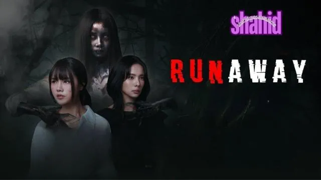 مسلسل هارب Runaway مترجم