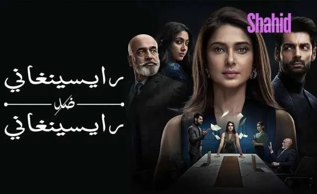 مسلسل رايسينغاني ضد رايسينغاني الحلقة 9 التاسعة مدبلج