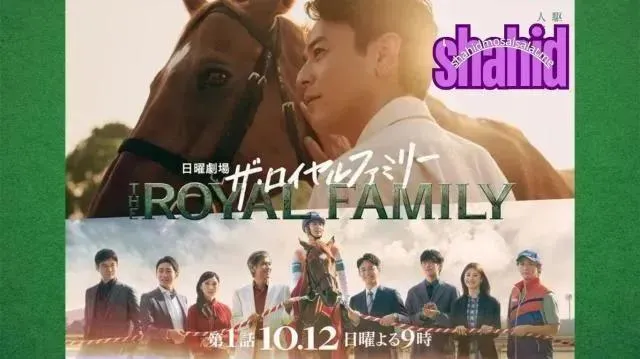 مسلسل العائلة الملكية The Royal Family الحلقة 5 الخامسة مترجمة