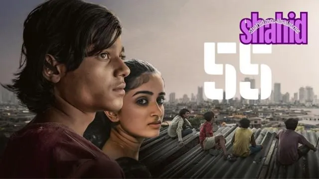 مشاهدة فيلم 55 Harami 2020 مترجم كامل