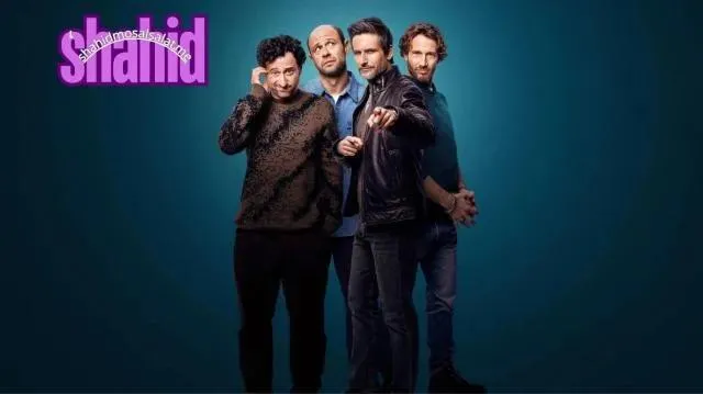 مسلسل Dudes الموسم الاول معاناة رجال الحلقة 7 السابعة مترجمة