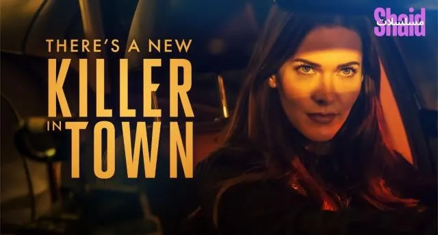 مشاهدة فيلم قاتل جديد في المدينة There's a New Killer in Town 2024 مترجم كامل