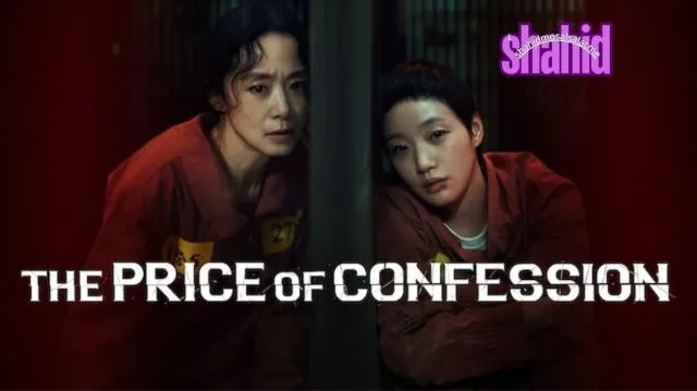 مسلسل The Price of Confession مترجم