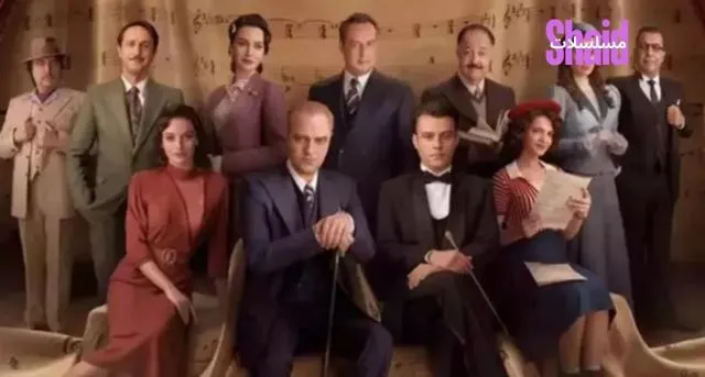 مشاهدة فيلم Bir Cumhuriyet Sarkisi 2024 مترجم كامل