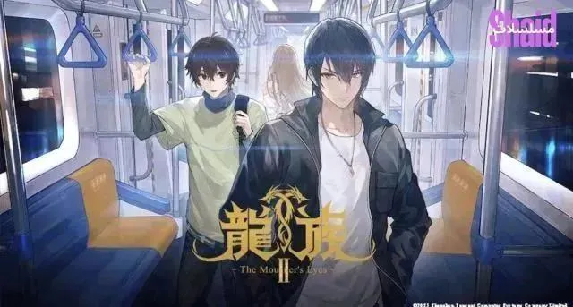 انمي Dragon Raja II: Mourner's Eyes الحلقة 8 الثامنة مترجم