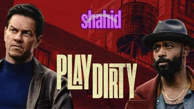 مشاهدة فيلم اللعب القذر 2025 مدبلج كامل