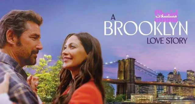 مشاهدة فيلم A Brooklyn Love Story 2024 مترجم كامل