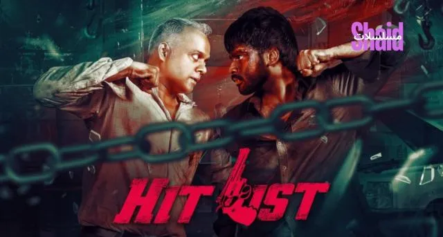 مشاهدة فيلم Hit List مترجم كامل