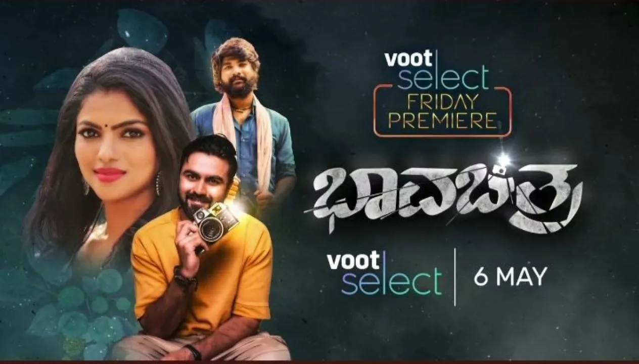 مشاهدة فيلم Bhavachitra 2022 مترجم اون لاين