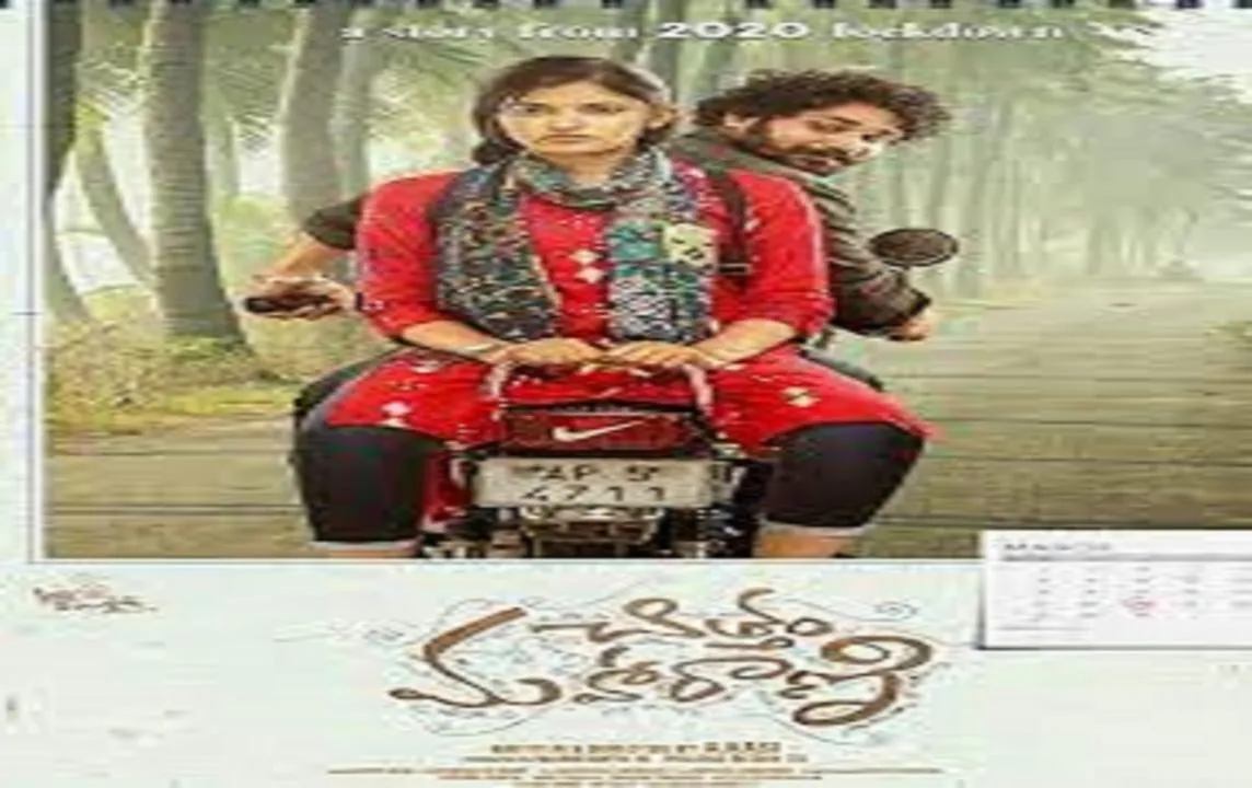 مشاهدة فيلم Chittam Maharani 2022 مترجم كامل HD