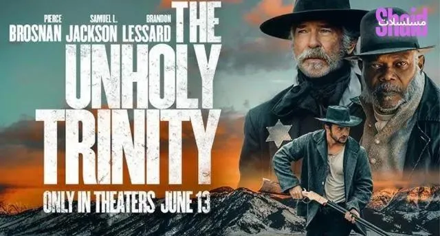 مشاهدة فيلم الثالوث غير المقدس 2025 مدبلج كامل