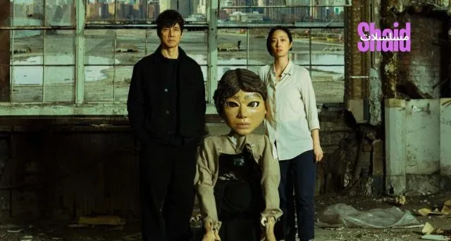 مشاهدة فيلم Dear Stranger 2025 مترجم كامل