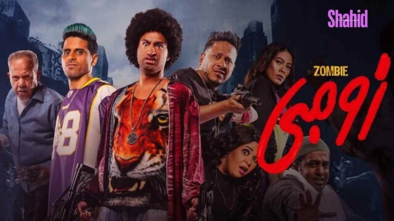 مشاهدة فيلم زومبي كامل 2022 اون لاين