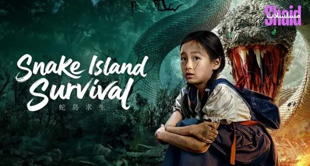 مشاهدة فيلم Snake Island Survival 2025 مترجم كامل