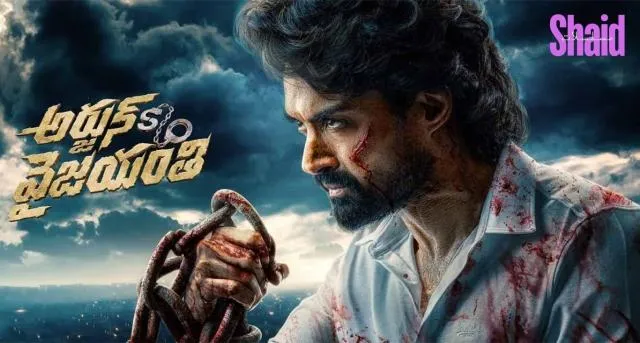 مشاهدة فيلم Arjun S/O Vyjayanthi 2025 مترجم