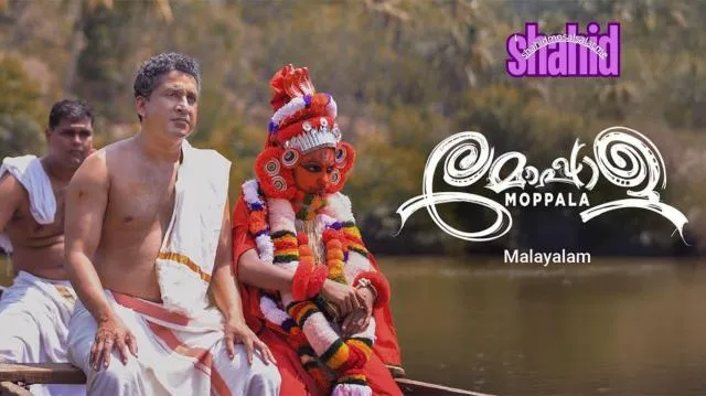 مشاهدة فيلم Moppala 2025 مترجم كامل اون لاين HD