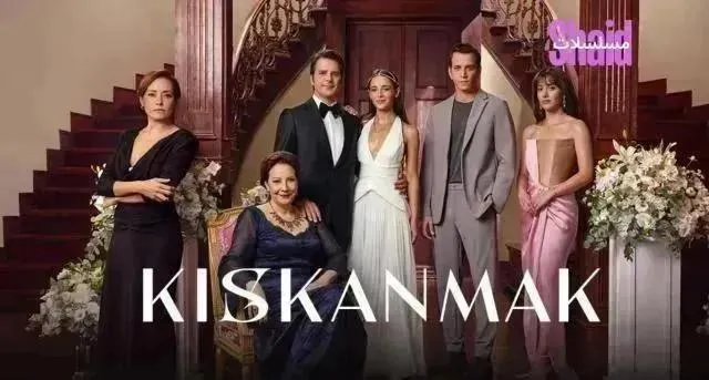 مسلسل الحسد الحلقة 8 مترجم