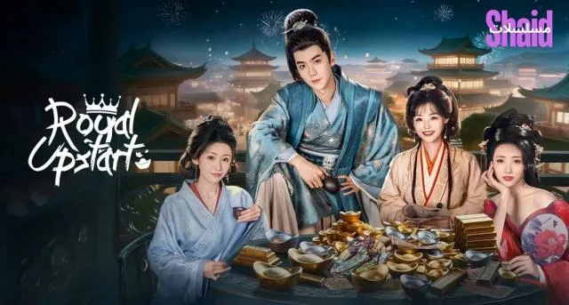 مسلسل مغرور ملكي Royal Upstart مترجم