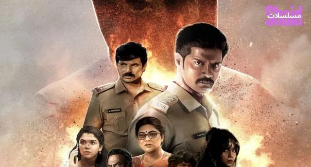 مشاهدة فيلم Eleven 2025 مترجم كامل