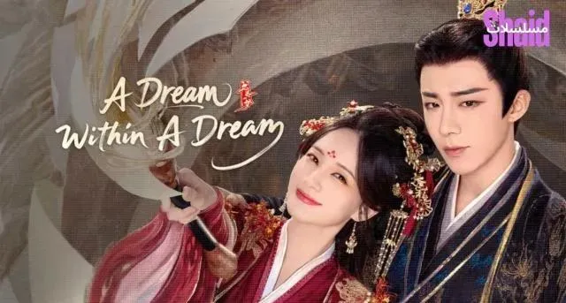 مسلسل A Dream Within a Dream حلم في بحر الأحلام الموسم الأول الحلقة 7 السابعة مترجمة