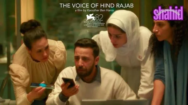 مشاهدة فيلم Sawt Hind Rajab 2025 مترجم كامل