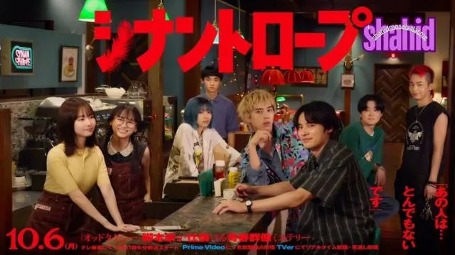 مسلسل تآلف الغرباء Synanthrope الحلقة 5 الخامسة مترجمة HD