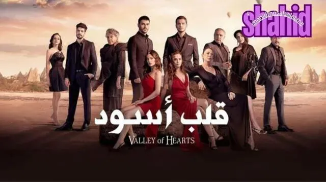 مسلسل قلب أسود الحلقة 4 الرابعة مدبلجة