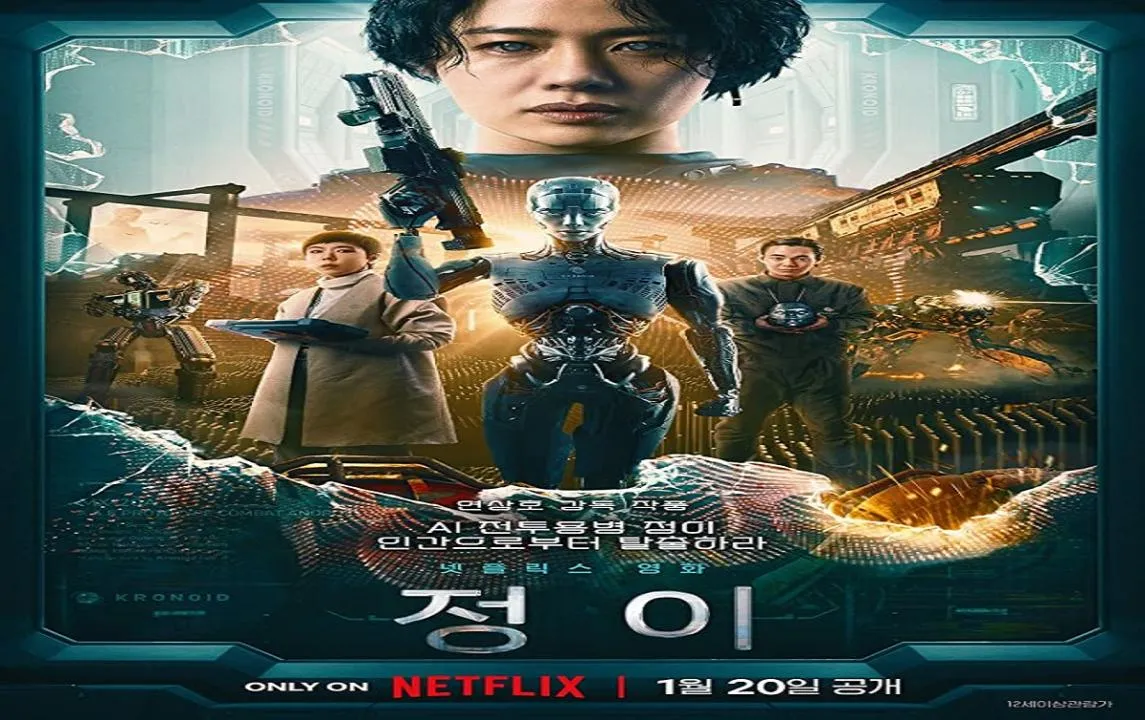 مشاهدة فيلم Jung_E 2023 مترجم كامل HD
