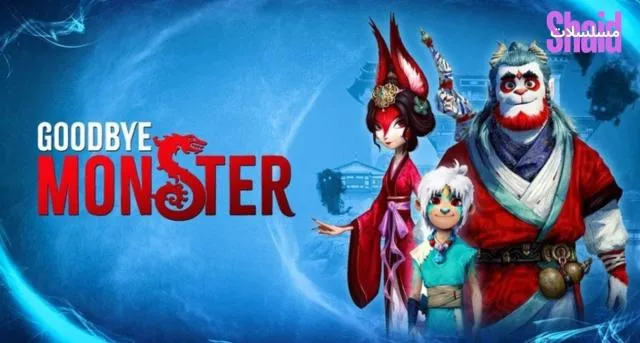 مشاهدة فيلم Goodbye Monster 2025 مترجم كامل