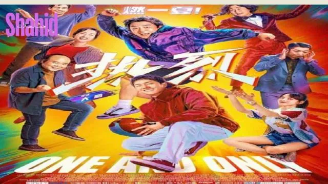 مشاهدة فيلم One and Only 2024 مترجم