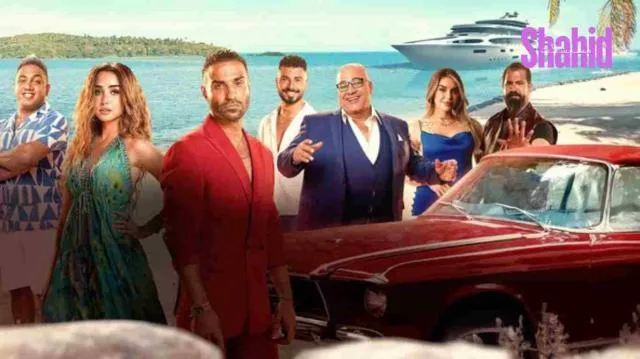 مشاهدة فيلم مستر اكس 2023 اون لاين