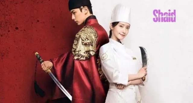 مسلسل Your Majesty الحلقة 3 الثالثة مترجمة